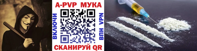 Как найти наркотики Алзамай СОЛЬ АМФЕТАМИН Марихуана