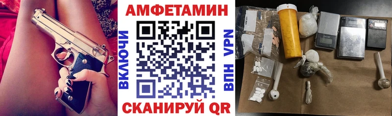 mega ТОР  Алзамай  АМФЕТАМИН Розовый 