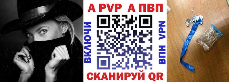 наркошоп  Алзамай  A-PVP Crystall 