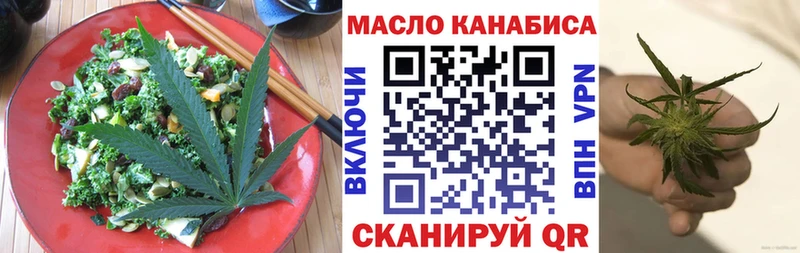 Печенье с ТГК конопля  Алзамай 