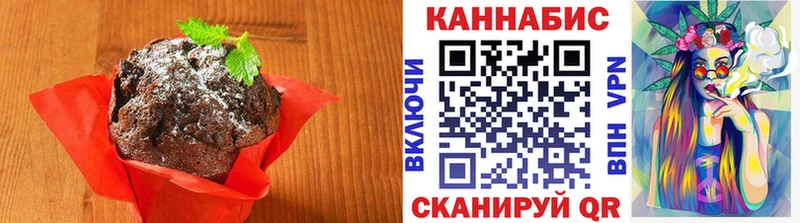 Canna-Cookies марихуана Алзамай