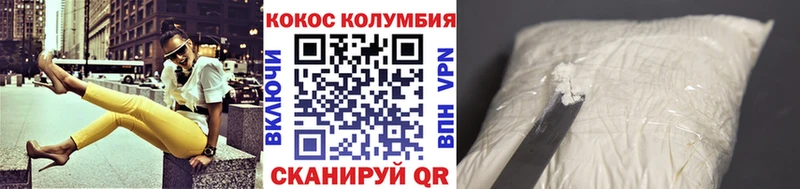 цены   Алзамай  ссылка на мегу   Cocaine Fish Scale 