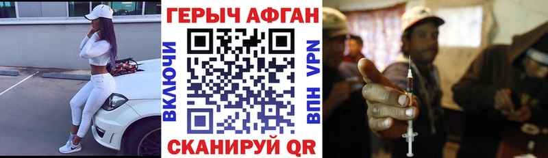 МЕГА как зайти  Алзамай  ГЕРОИН Heroin 