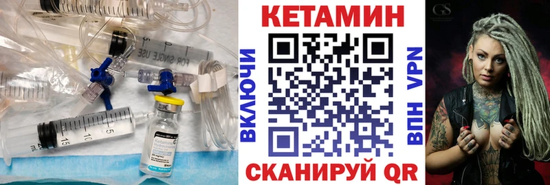 Кетамин ketamine  Алзамай 