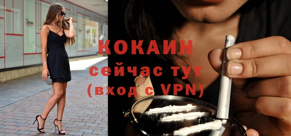 COCAINE Алексин
