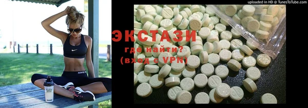 COCAINE Алексин