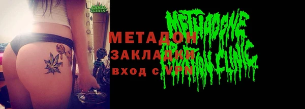 COCAINE Алексин