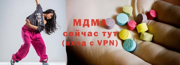 MDMA Алексеевка