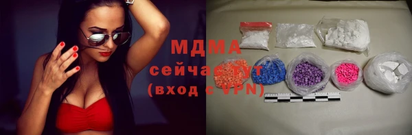 MDMA Алексеевка