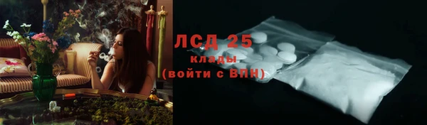 сатива Протвино