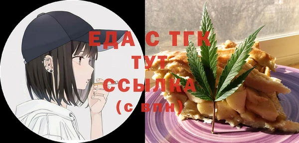 COCAINE Алексин