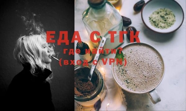 экстази Пролетарск