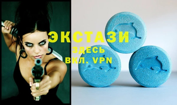 MDMA Алексеевка