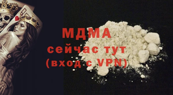 MDMA Алексеевка