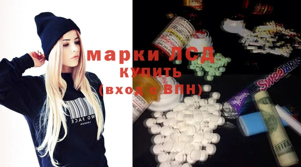 MDMA Алексеевка