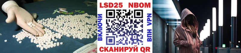 LSD-25 экстази ecstasy  Алзамай 