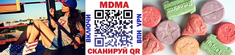 как найти   Алзамай  MDMA молли 
