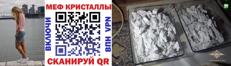 Меф VHQ  Алзамай 