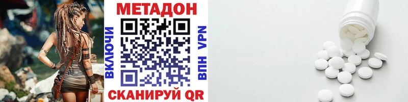 Метадон VHQ  Алзамай 