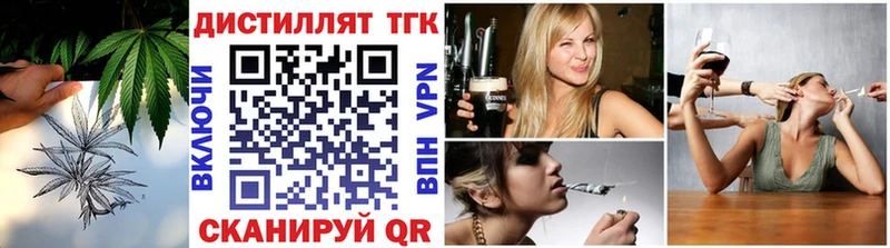 Дистиллят ТГК THC oil  Алзамай 